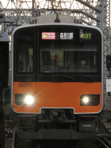 東武鉄道 森林公園検修区 50070系 51071F