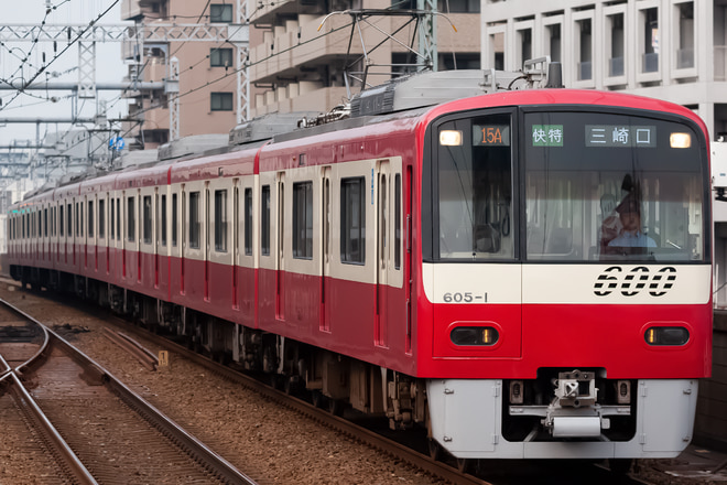 600形605Fを京急鶴見駅で撮影した写真
