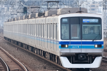 東京メトロ  05系 05-119F