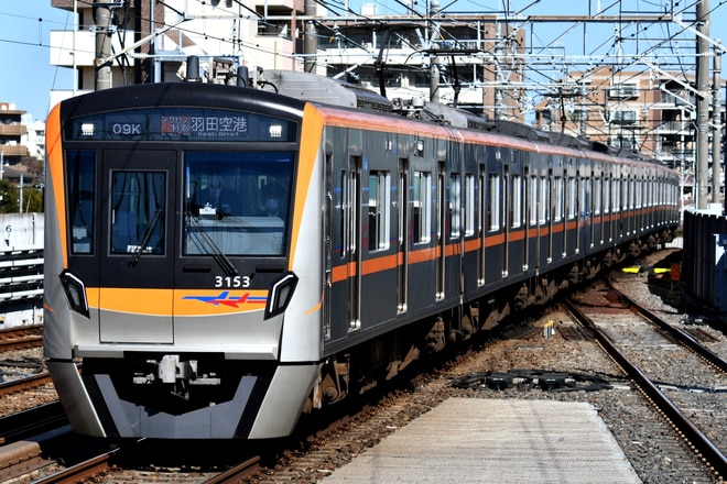 宗吾車両基地3100形3153編成を東松戸駅で撮影した写真