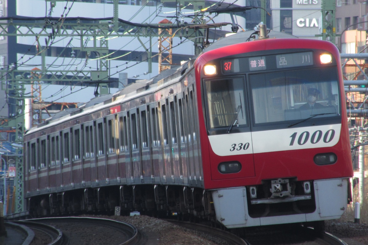 京急電鉄 金沢検車区 1000形 1330編成