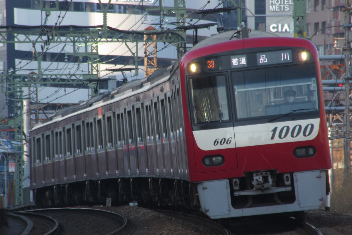 京急電鉄 金沢検車区 1000形 1606編成
