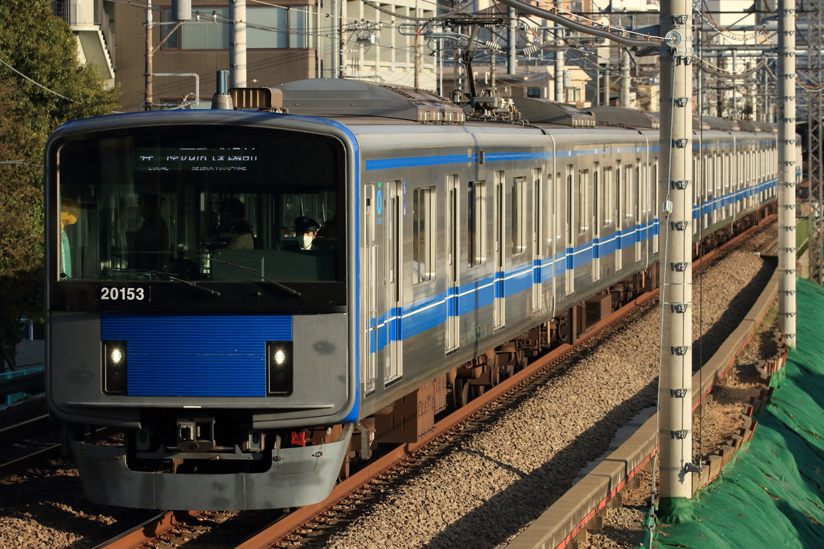 西武鉄道 武蔵丘車両管理所 20000系 20153F