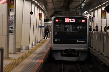 小田急電鉄  3000系 3095F