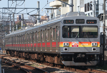 東急電鉄  9000系 9009F