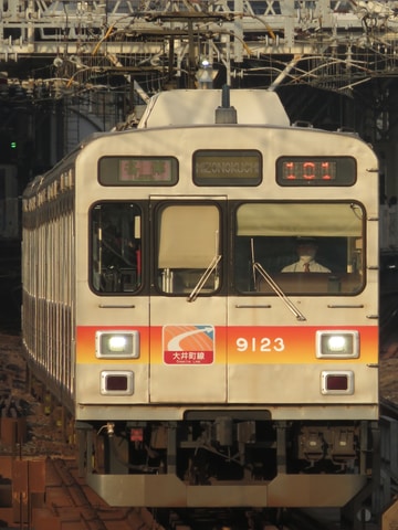 東急電鉄  9020系 9123F