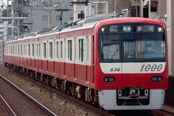 京急電鉄  1000形 1631F