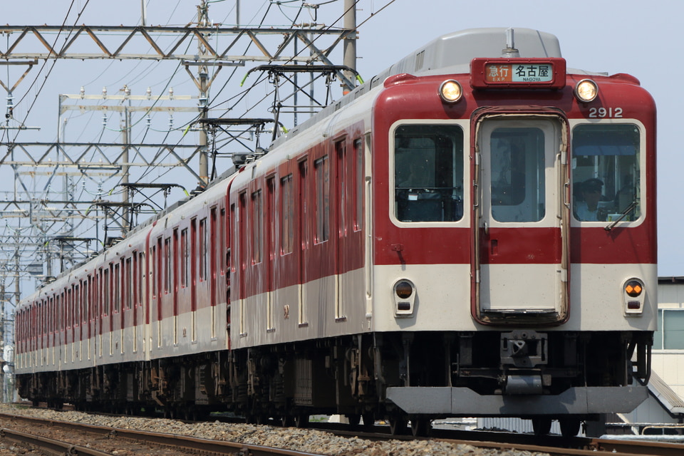 近鉄全線の記録 前編・後編 Amazon.co.jp: 近鉄全線の記録 前編 [DVD] : 鉄道DVD・BD: DVD