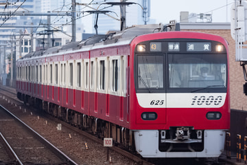 京急電鉄  1000形 1625F