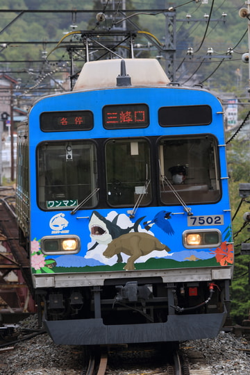 秩父鉄道  7500系 7502F