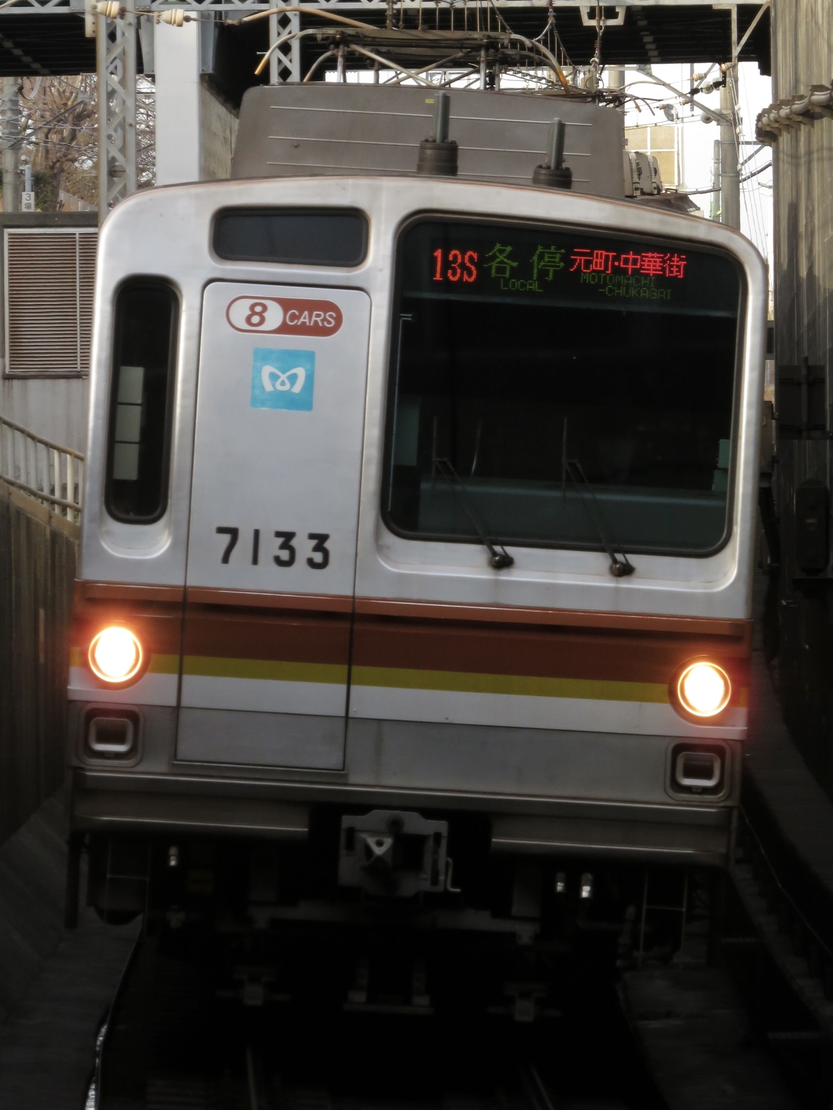 東京メトロ 和光検車区 7000系 7133F