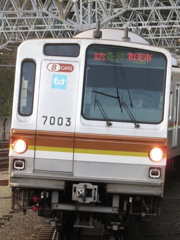 東京メトロ 和光検車区 7000系 7103F