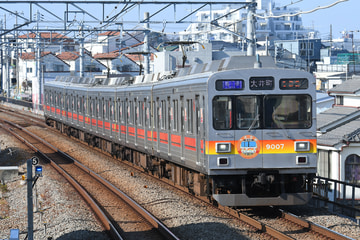 東急電鉄  9000系 9007F