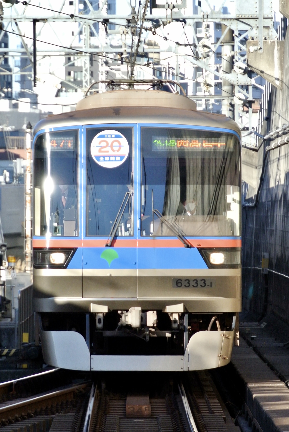 東京都交通局  6300系 6333F