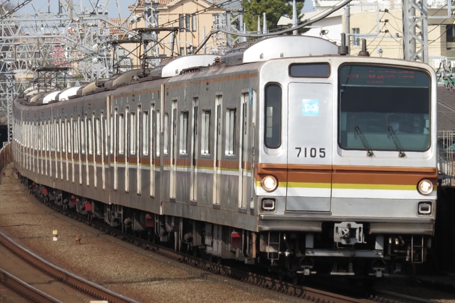 和光検車区7000系7105Fを多摩川駅で撮影した写真
