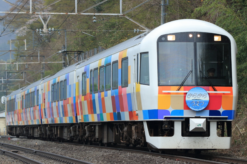 D*ー様 JR東日本 きらきらうえつ4号車 指定席プレート＆プレートカバー JR東日本 きらきらうえつ4号車 指定席プレート＆プレートカバー