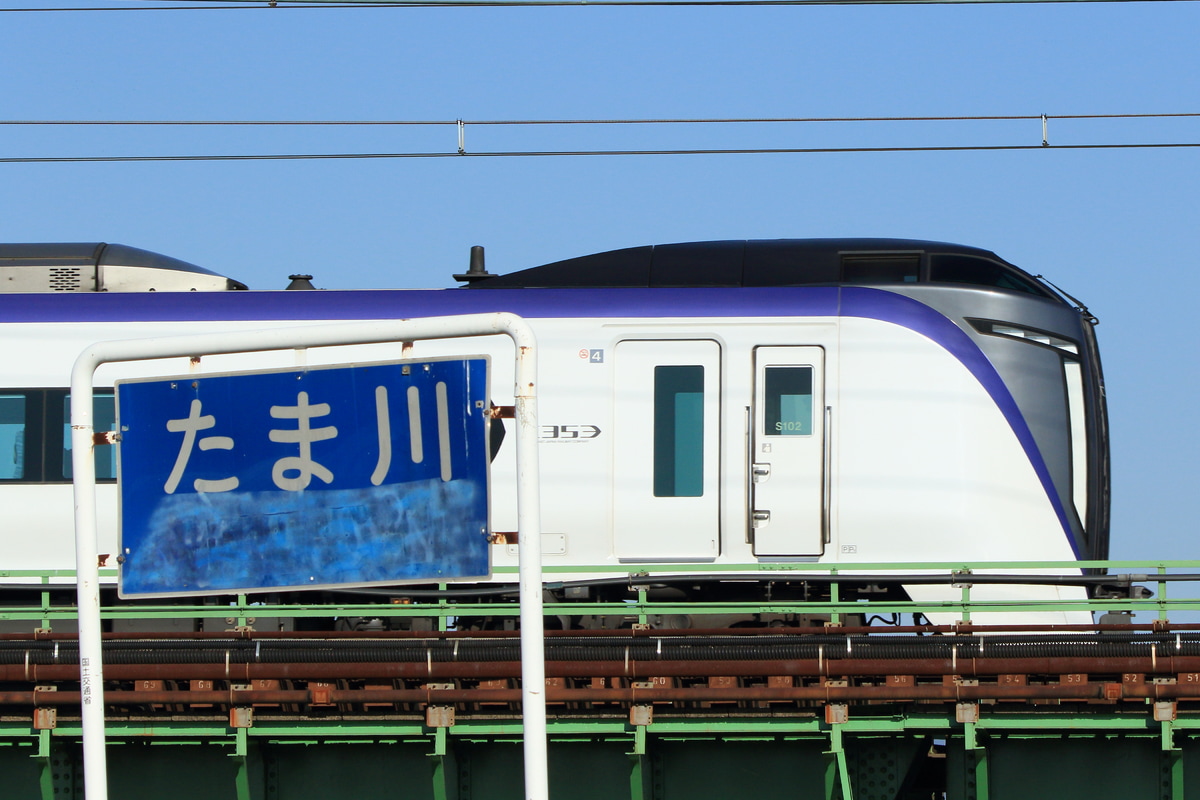 JR東日本 松本車両センター E353系 モトS102編成