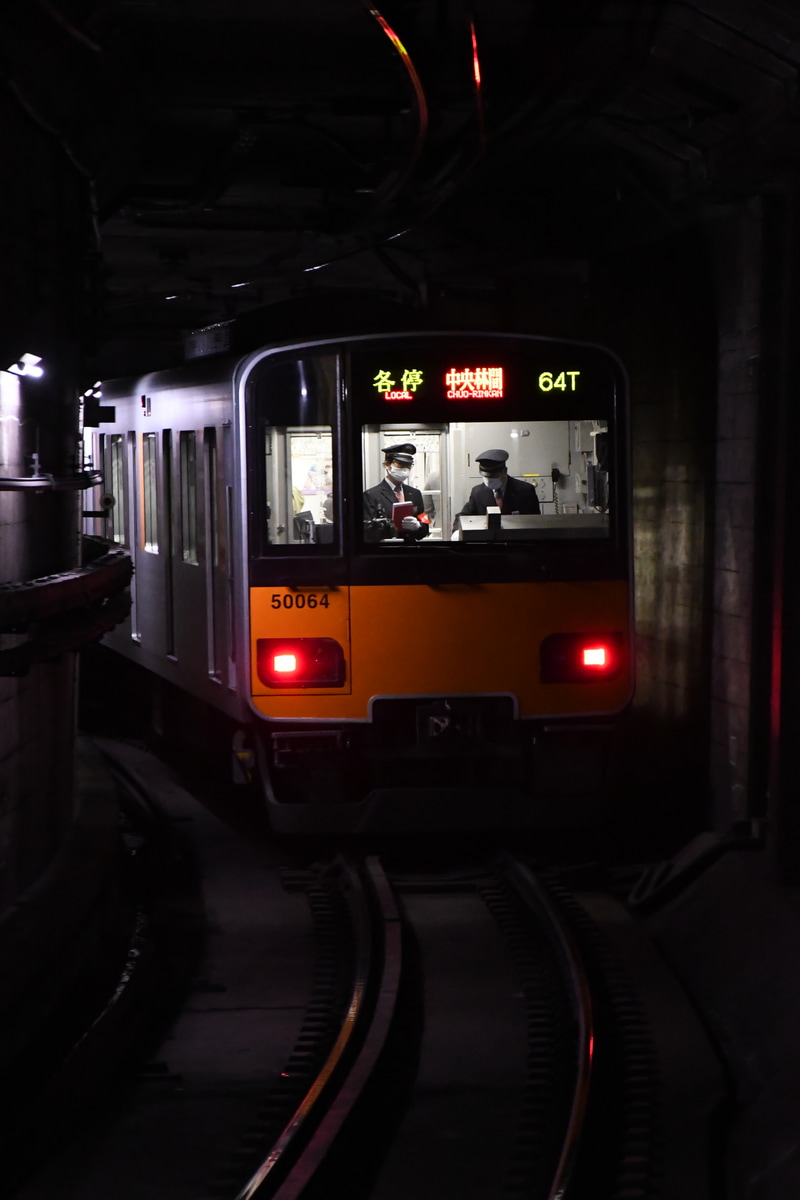 東武鉄道  50050系 51064F