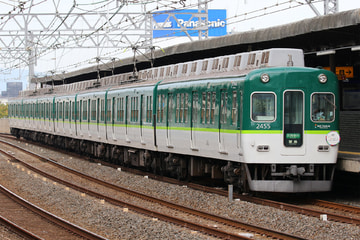 京阪電気鉄道  2400系 2455F