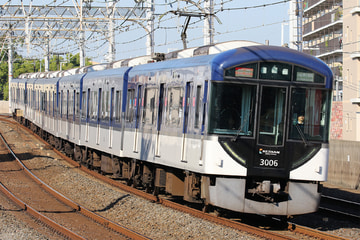 京阪電気鉄道  3000系 3006F