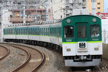 京阪電気鉄道  5000系 5556F