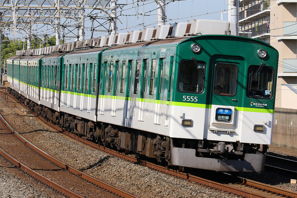 京阪5000系5555F<br class="br-sp" />(5555編成)の写真