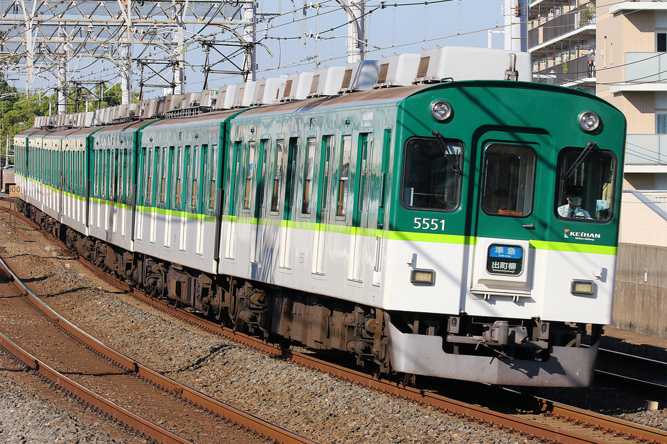 京阪5000系5551F<br class="br-sp" />(5551編成)の写真