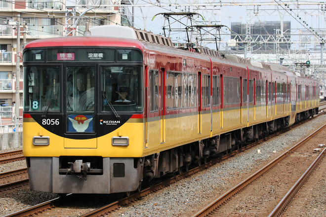 8000系8006Fを関目駅で撮影した写真