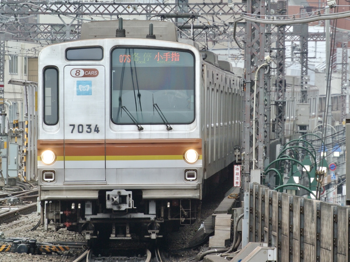 東京メトロ  7000系 7134F