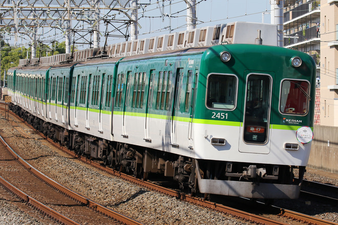 2400系2451Fを大和田駅で撮影した写真
