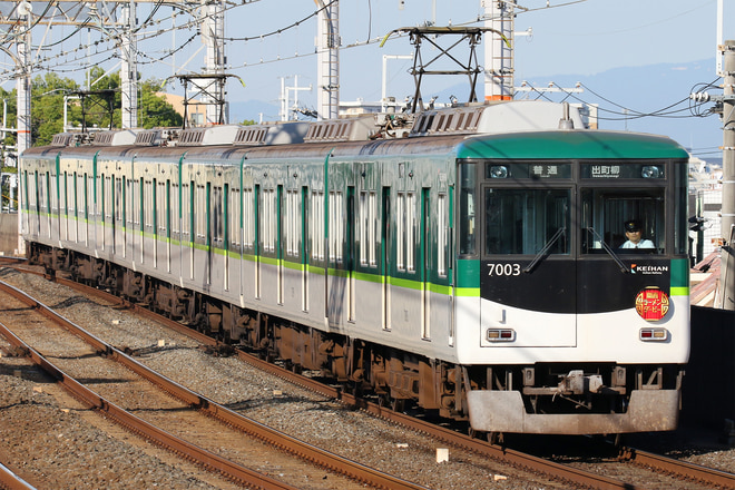 7000系7003Fを大和田駅で撮影した写真