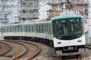 京阪電気鉄道  7200系 7203F