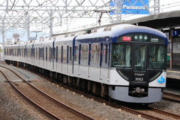 京阪電気鉄道  3000系 3002F