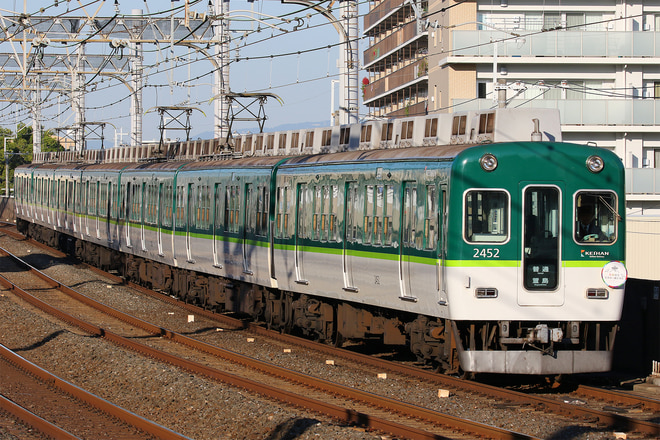 2400系2452Fを大和田駅で撮影した写真