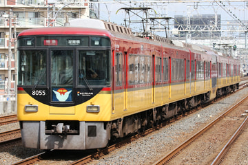 京阪電気鉄道  8000系 8005F