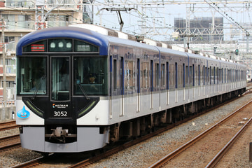 京阪電気鉄道  3000系 3002F