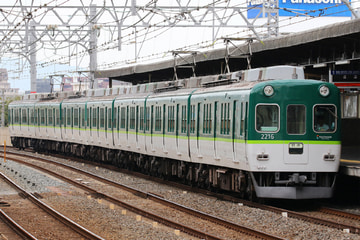京阪電気鉄道  2200系 2216F