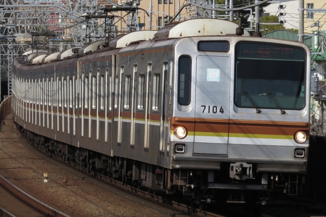 和光検車区7000系7104Fを多摩川駅で撮影した写真