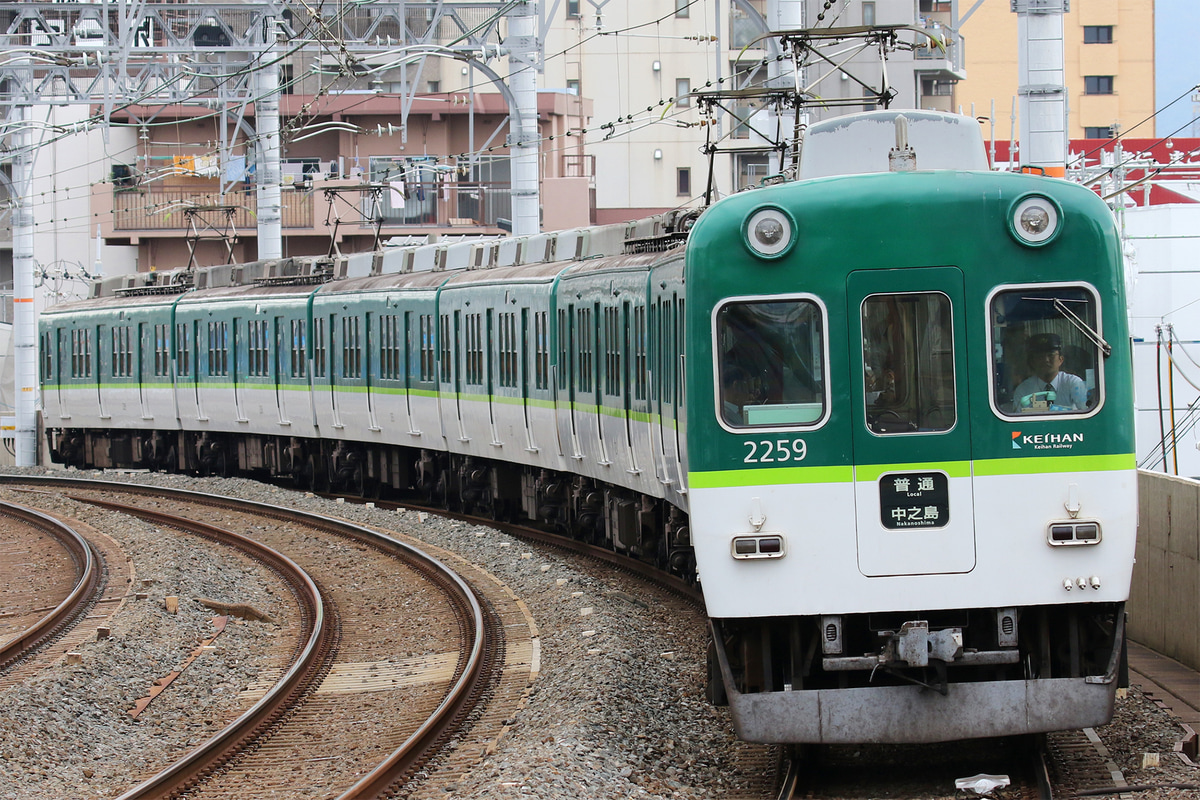 京阪電気鉄道  2200系 2209F