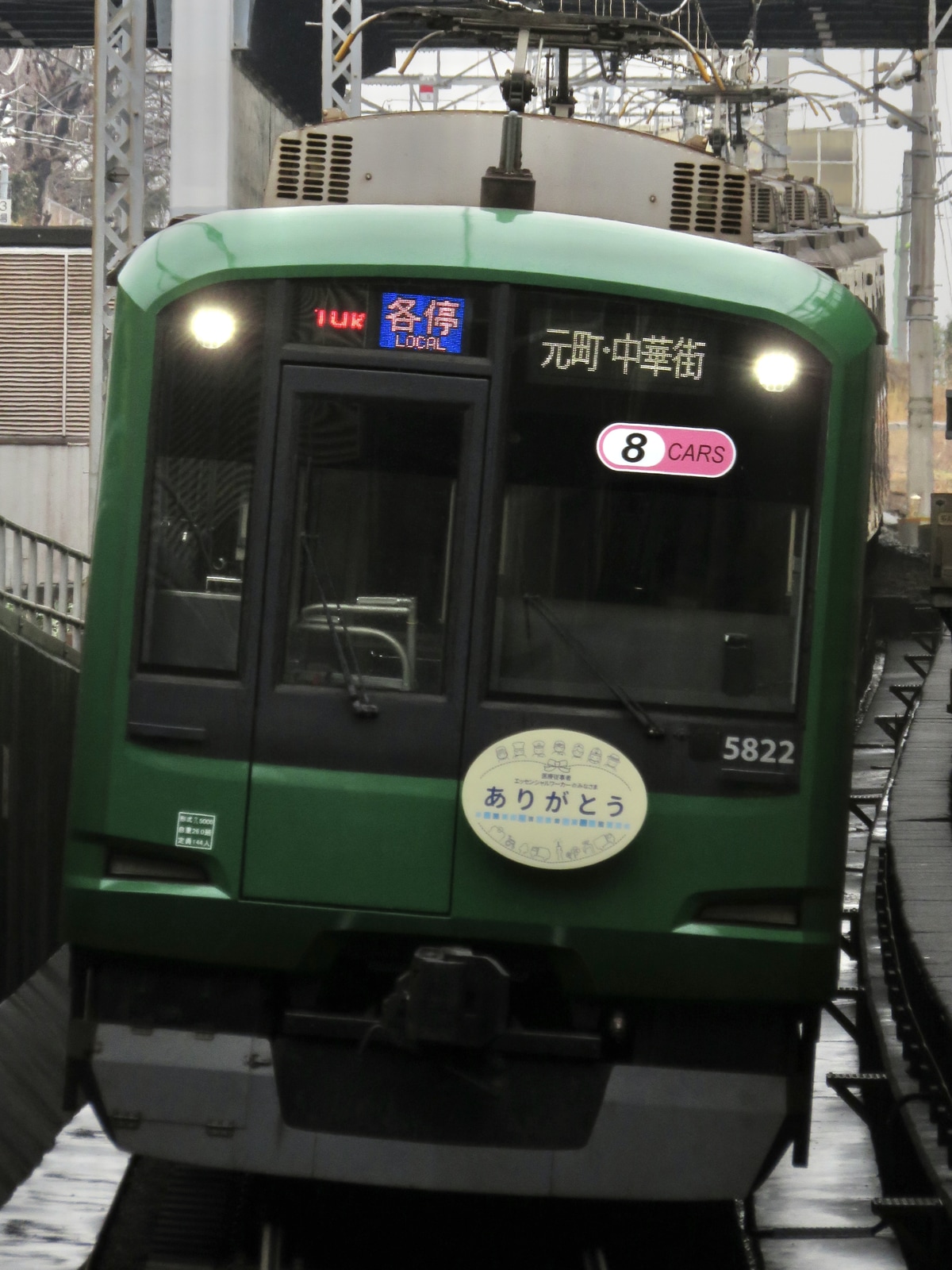 東急電鉄 元住吉検車区 5000系 5122F