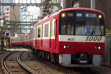 京急電鉄  1000形 1412F