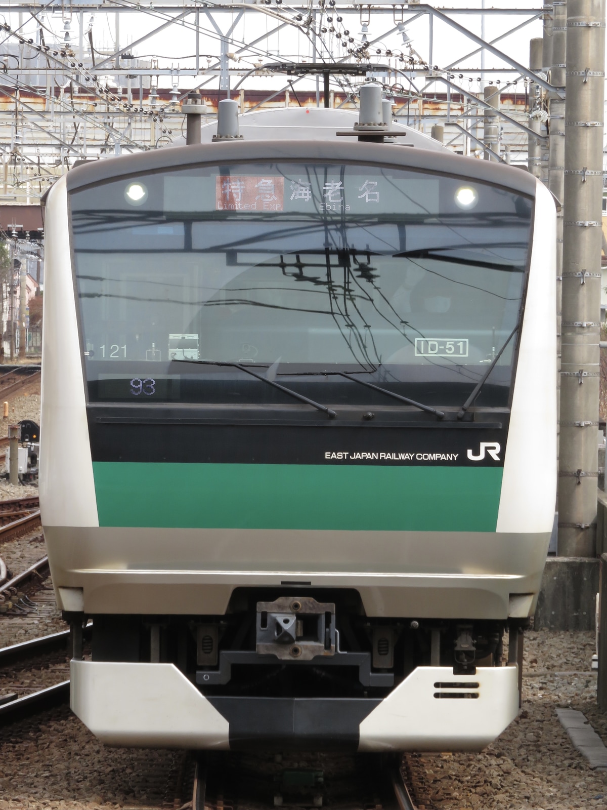 JR東日本 川越車両センター E233系 