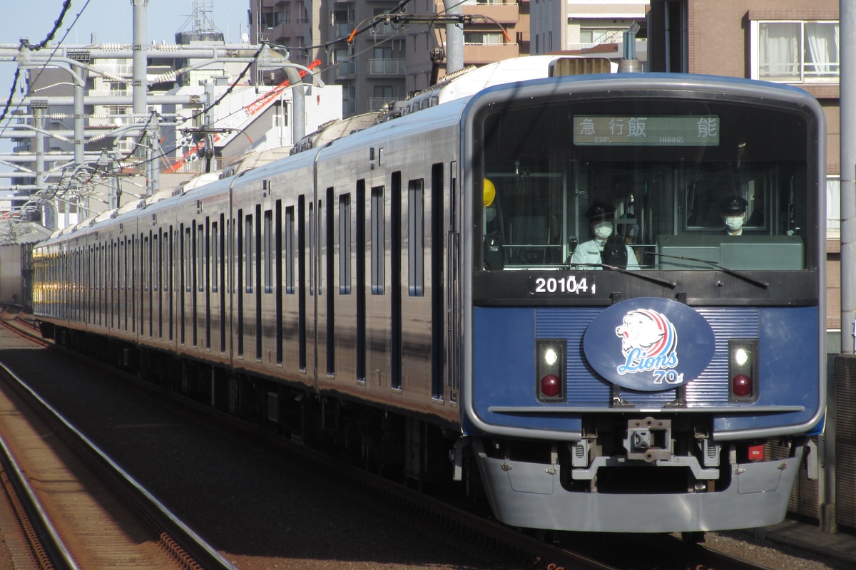 西武鉄道 武蔵丘車両管理所 20000系 20104F