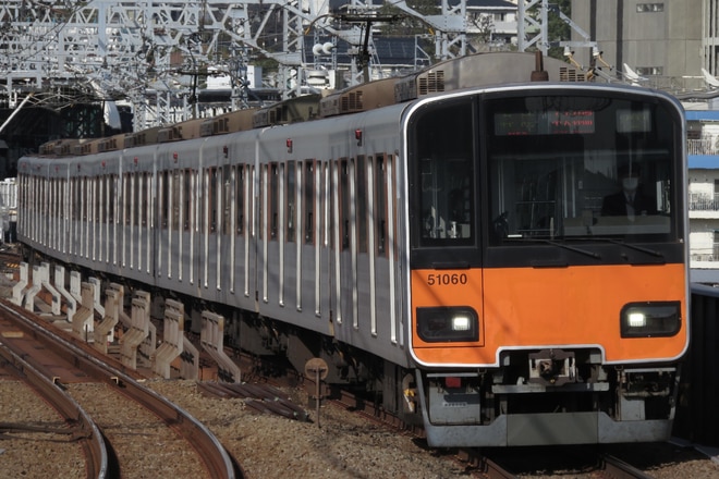 南栗橋車両管区春日部支所50050系51060Fを二子新地駅で撮影した写真