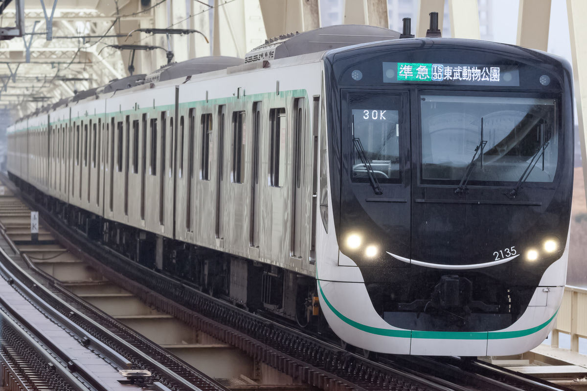 東急電鉄  2020系 2135F