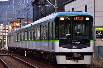 京阪電気鉄道 四宮車庫 800系 813-814F