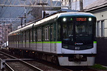京阪電気鉄道 四宮車庫 800系 811-812F