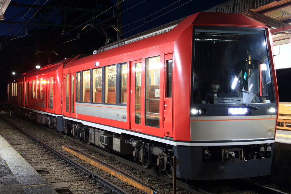 箱根3000形3002編成<br class="br-sp" />(3002F)の写真