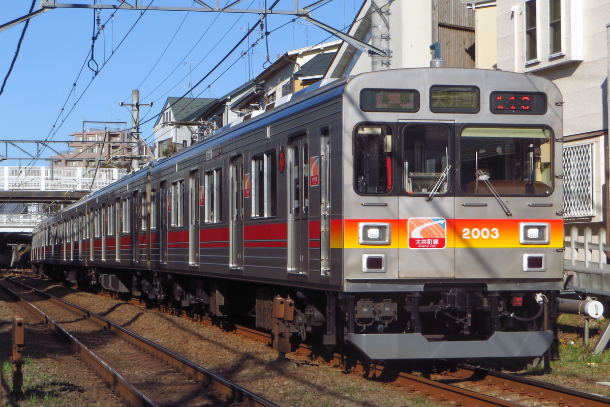 東急電鉄  2000系 2003F