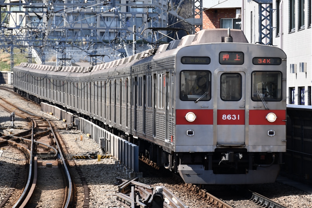東急電鉄  8500系 8631F